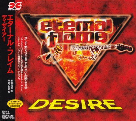 ETERNAL FLAME - DESIRE 1998