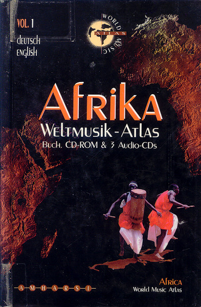 Африканские ритмы